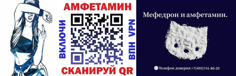 как найти   Сердобск  Amphetamine VHQ 