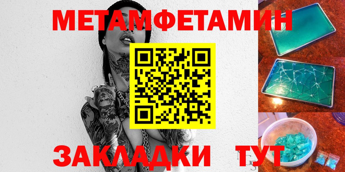 Амфетамин 97%  Вход с VPN  АМФ  Сердобск 