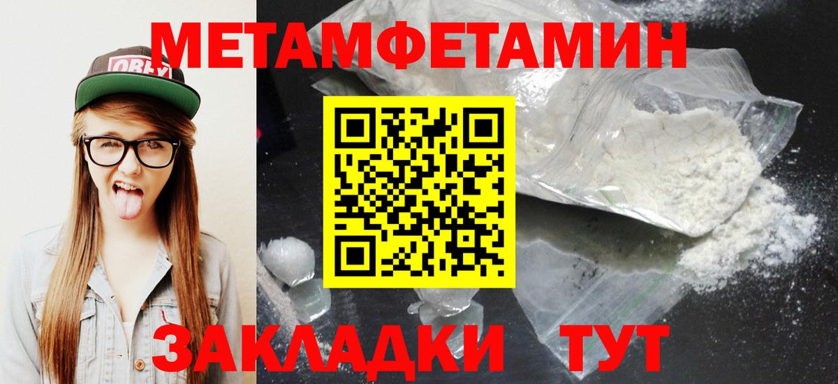 АМФ 97% Сердобск