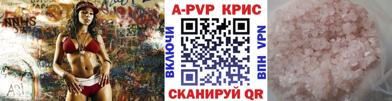 Alpha PVP Crystall Сердобск