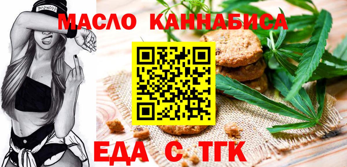 Сердобск  Canna-Cookies марихуана  Вход с VPN 