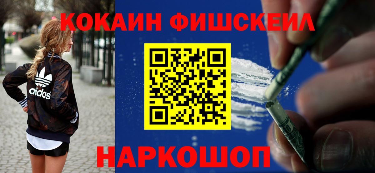 КОКАИН 98%  Вход с VPN  купить  сайты  COCAIN  Кокаин Перу  Сердобск 
