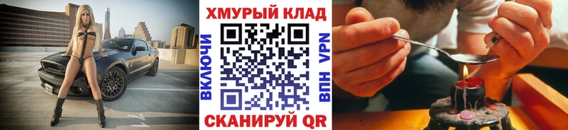 купить наркотики цена  Сердобск  Героин герыч 