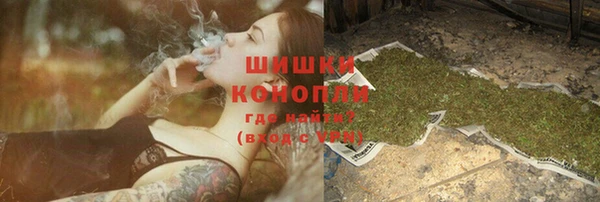 гашишное масло Белокуриха