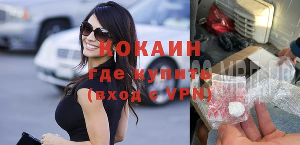 гашишное масло Белокуриха