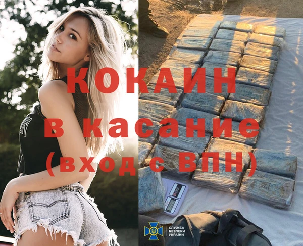 круглые Беломорск