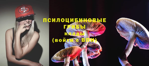 гашишное масло Белокуриха