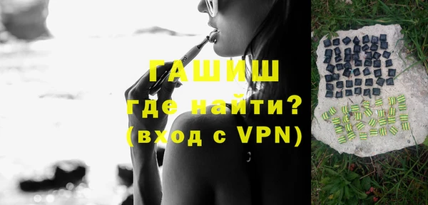 гашишное масло Белокуриха