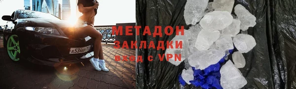 ALPHA PVP Белоозёрский