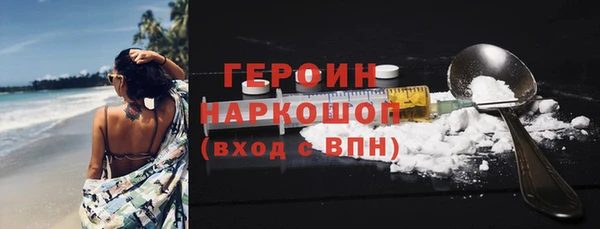 ALPHA PVP Белоозёрский