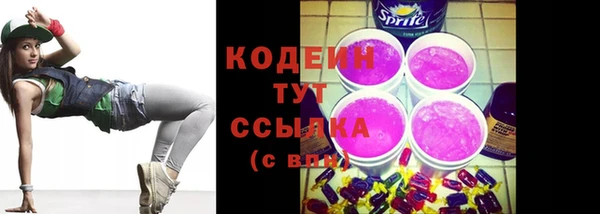 ALPHA PVP Белоозёрский