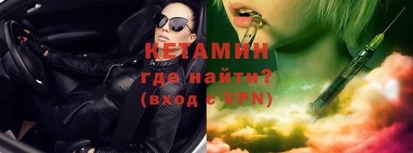 круглые Беломорск