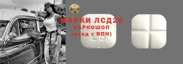 каннабис Саяногорск