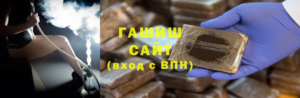 альфа пвп VHQ Балабаново