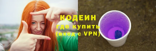 гашишное масло Белокуриха