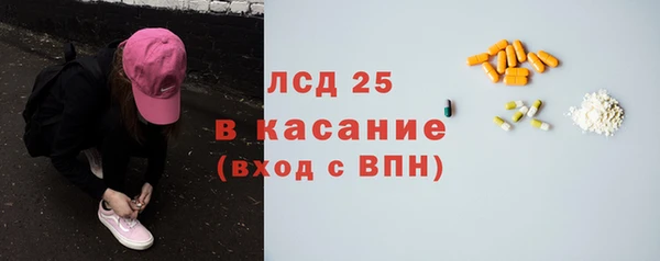 ALPHA PVP Белоозёрский