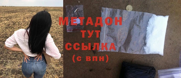 ALPHA PVP Белоозёрский