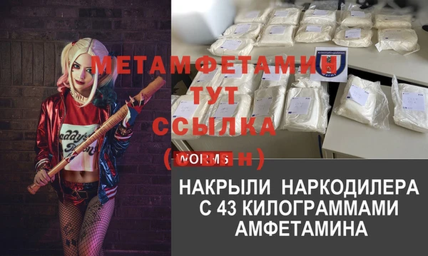 ALPHA PVP Белоозёрский