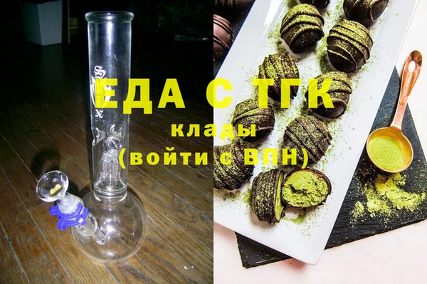гашишное масло Белокуриха