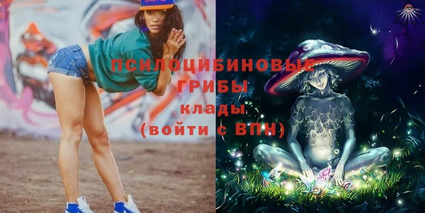 гашишное масло Белокуриха