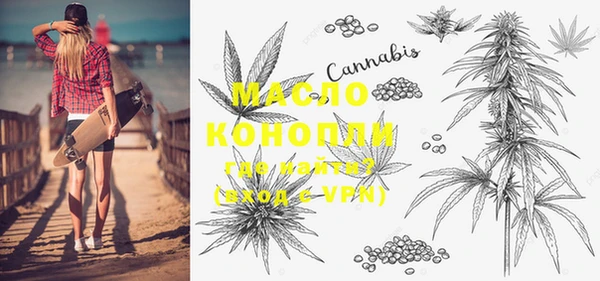 гашишное масло Белокуриха