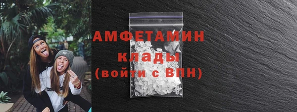 ALPHA PVP Белоозёрский