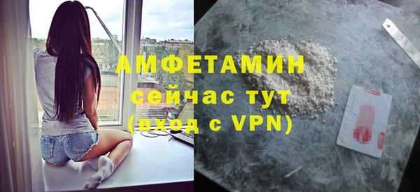 ALPHA PVP Белоозёрский
