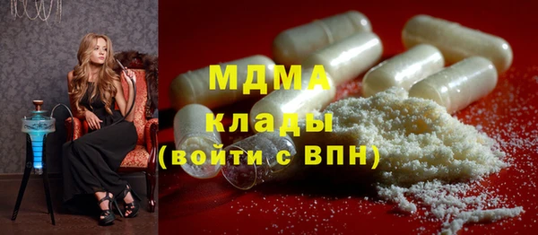гашишное масло Белокуриха