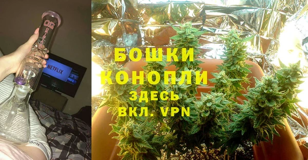 гашишное масло Белокуриха