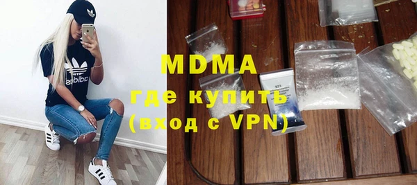 гашишное масло Белокуриха