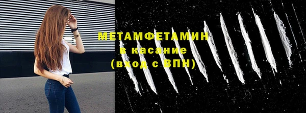 ALPHA PVP Белоозёрский