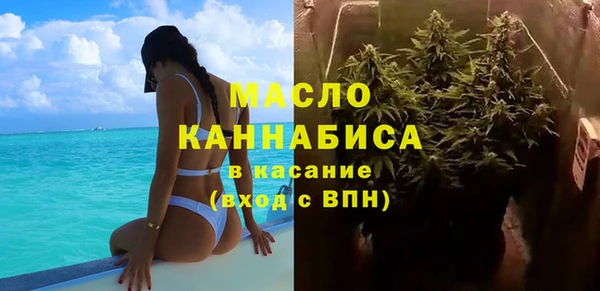 гашишное масло Белокуриха