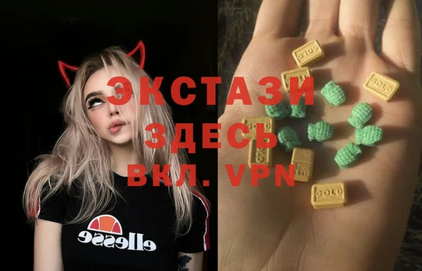 ALPHA PVP Белоозёрский