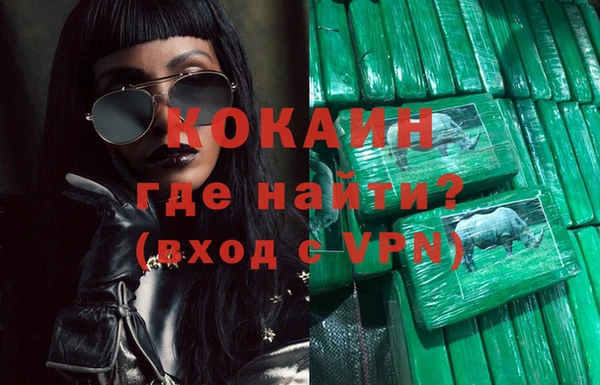 гашишное масло Белокуриха