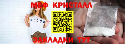 скорость Обнинск