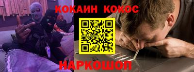 гашиш Обь