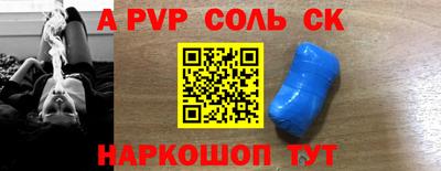 гашиш Обь