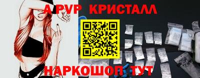гашиш Обь