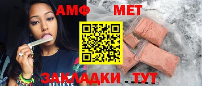 сатива Нягань