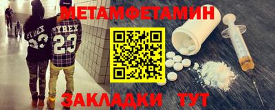 гашиш Обь