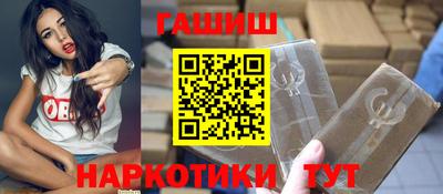 гашиш Обь