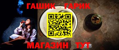гашиш Обь