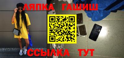 гашиш Обь