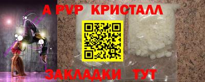 гашиш Обь