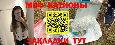 сатива Нягань