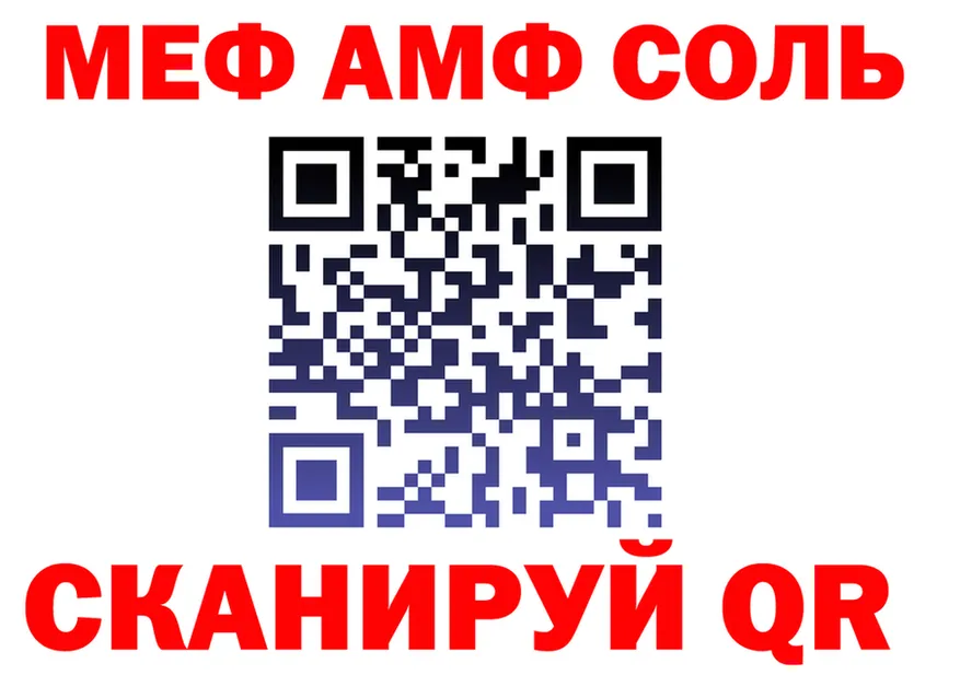 Продажа наркотиков  какой сайт Сердобск