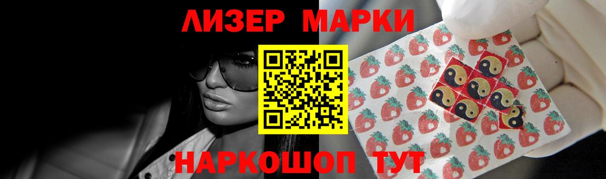 Лсд 25 экстази ecstasy Сердобск