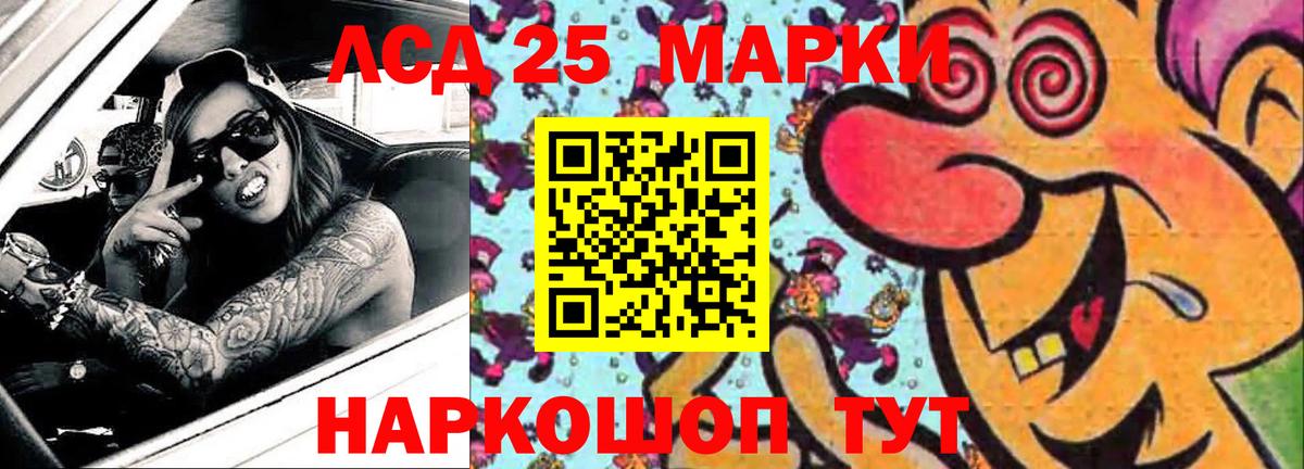 LSD-25 экстази ecstasy  Лсд 25 экстази ecstasy  Вход с VPN  Сердобск 
