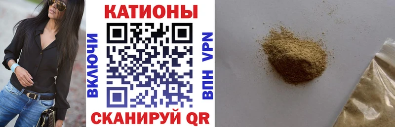 Меф мяу мяу  Сердобск