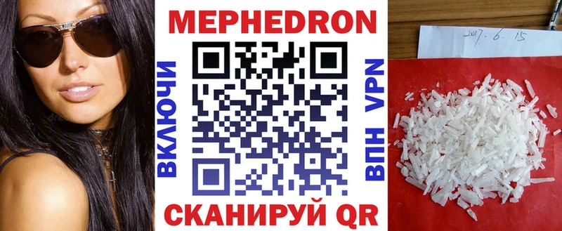 купить   мега зеркало  МЕФ кристаллы  Сердобск 